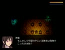 【実況】正直者にしか見えない服　狩枯村 Part3