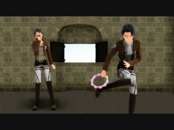 【進撃のMMD】タンバリヴァイ