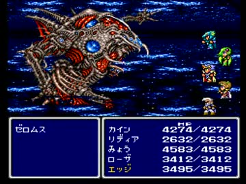 【FF4】アラフォーがFFⅣを黙々とやっていく part.29 最終回【実況】