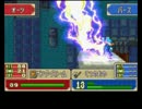 ファイアーエムブレム　封印の王子様　14章外伝