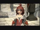【FF14】パン屋さんになりたいの　0話【ゆっくり実況】