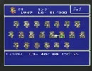 ギルガメに勝ってるかなレベル47
