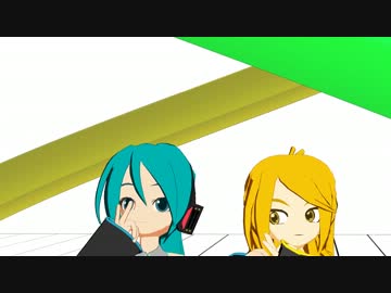 【MMD】　ミク＆ネル子でKiLLER LADY　【モデル配布終了】