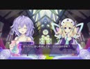 【神ゲー実況】神次元ゲイム ネプテューヌV　第10章：4話