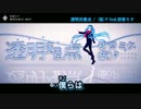 【ニコカラ】透明交差点 (off vocal)【初音ミク】