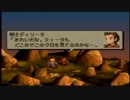 【脳筋でも軍師になれるのか】FFT【実況】　part12