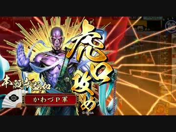 【三領国】クリスタルボーズ使ってみました９／４【１５国】
