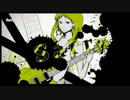 【ニコカラ】Sarry_off.vo【GUMI】