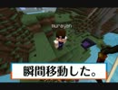 クラスのネクラな僕らが暗がりでマインクラフト。そしてCry…Part.4