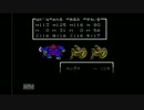 【ファミコン】ドラゴンクエストⅢをやってみた。vol.10【DQⅢ】