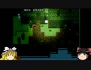 【ゆっくり実況】東方魔幻想を縛ってプレイ　Part 2