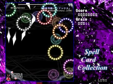 SCC　ExSpell ｢現象判断パラドックス｣　残り時間90秒