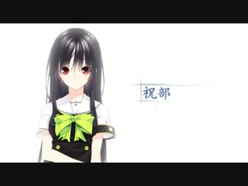 夢か現かマトリョーシカ　OPムービー