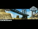 【ミツルギ】戦場の絆　OD4v4　Sクラス動画08