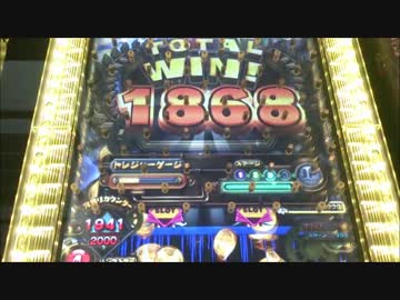 ホルカ×トルカ　100bet通常プレイ