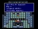 昔から積んでいたゲームを実況プレイPart21【PS版 FINAL FANTASY Ⅳ】