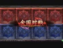 古の魔種使いがゆく【ヴァーミリオンＤ】