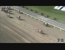 2013年9月5日川崎競馬7R 若武者（わかむしゃ）賞（鎌倉記念ＴＲ）