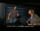 GTAVC（Grand Theft Auto: Vice City）実況プレイ　18