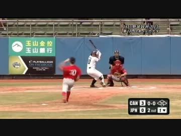 森友哉に対して、定位置で守るカナダ代表のセンター