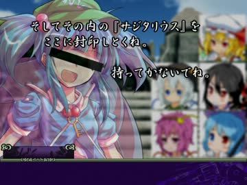 さとりとEX三人娘のアリアンロッド2E 3-07 Middle Phase