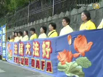 民主活動家「人道に反する罪 必ず清算」