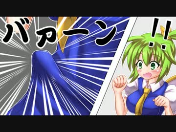 天才チルノの何かが出るラジオ【３５回目】