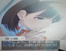 【心を満たしに私が】ラブプラス+をやる【part7】