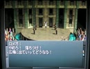 【真・女神転生をクールな女子大生が実況プレイ】part6