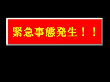 【ゆっくり実況】式年遷宮に参加してみた【伊勢神宮】（外宮編）予告
