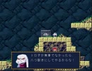 【実況】洞窟物語実況プレイ【Part2】