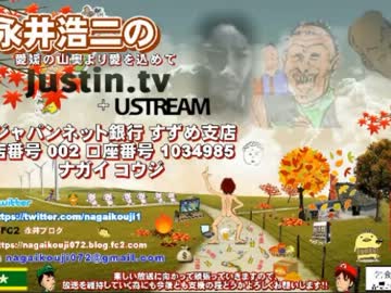 【永井先生】愛媛のメール相談