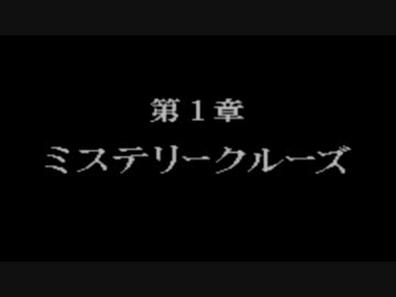 【酒飲みコラボ】コナンのゲームを実況してみた【その３】