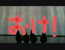0905オケ【オリジナル】
