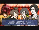 大学の友人にゆっくりクトゥルフ神話TRPGを布教してみたAct.おまけ