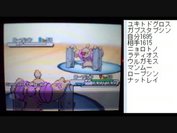 【ポケモンBW2実況】ユキトドレート1850への道 - 12【シングル】