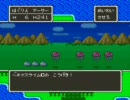ドラクエⅤ(SFC)パルプンテ特集番外編～混乱の果てに
