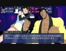 大学の友人にゆっくりクトゥルフ神話TRPGを布教してみたAct.13
