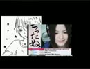 のろま×吉田　ちったぬ枠にて