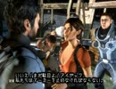 【ゆっくり実況】Dead Space3 Sector6
