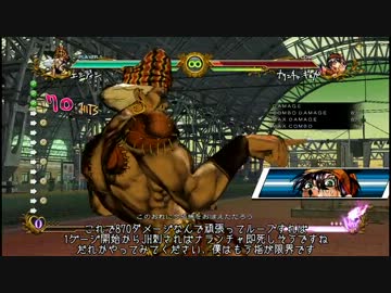 【ジョジョASB】エシディシ　溶岩ループ永パ