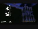 【マインクラフト】遊び屋さん活動録-第2回【ゆっくり実況】