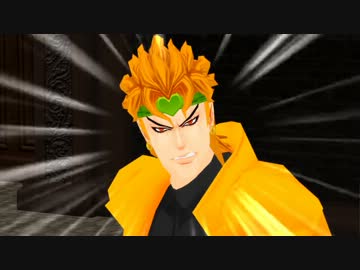 【MMDジョジョ】グラスに血が無い状態をちょっとずつ訴えかけるDIO様