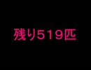 【三国志11PK】緊縛暴君プレイPart14【英雄集結】