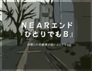 「死に至る病」を朗読するだけの簡単なお仕事です【作業用BGM】16