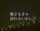 伊吹留香「境界線」lyric video