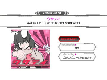 人気の ウサテイ 動画 638本 16 ニコニコ動画