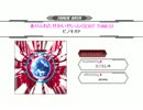 [SDVX II 音源] ありふれたせかいせいふく [EXH]