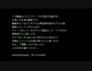 【MMD】一日遅れの砂鰐誕生祭・元BW社員とBREEZE【ワンピ】