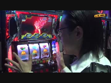 シーサ。の回胴日記_第１３５話1/2[by ARROWS-SCREEN]